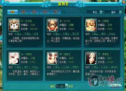 玄天传（祥龙）乾坤道遥游,祥龙乾坤道遥游，探寻天地奥秘之旅