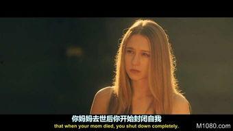 幸存的女孩,逆境中的坚韧与希望