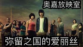 奥嘉的骇室,揭秘虚拟世界的惊悚冒险之旅