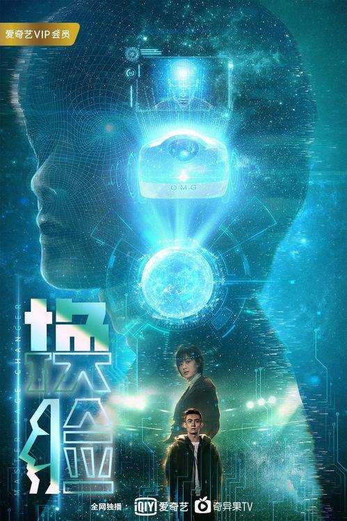 换脸·恶梦方醒,恶梦方醒，揭秘身份危机的恐怖真相