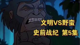 蛮战 第二季,激战再起，勇者无畏