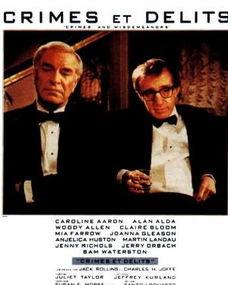 爱与罪 1996,1996年的情感纠葛与道德挣扎