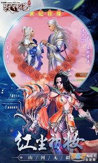 牧神记之延康变法,牧神记中的政治革新与时代变迁