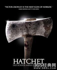 短柄斧4,血腥回归，复仇之路再启