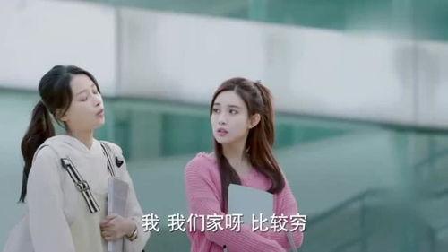 校花替妹还债，发现我竟是神豪,意外解锁神豪身份