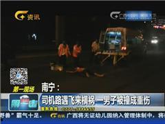 一击 2014,一击之力，改变命运的时刻