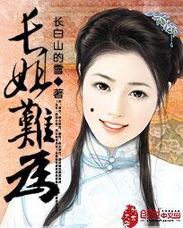 长姐难为,揭秘女性在家庭中的多重挑战与成长之路